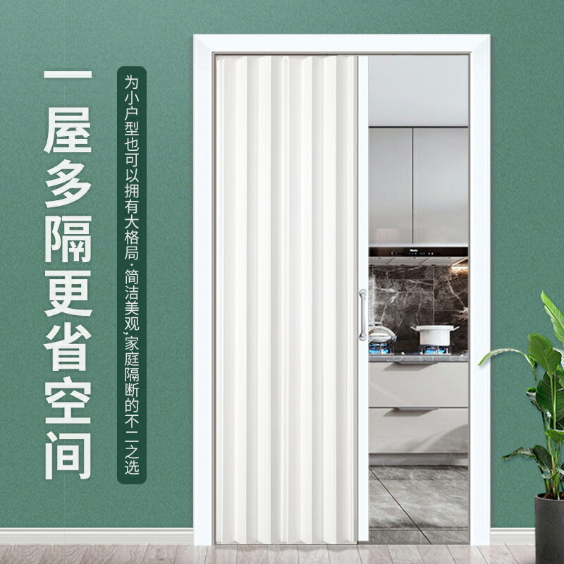 折疊門 摺疊門 推拉門 折疊推拉門 廚房隔斷門 pvc折疊門商場商鋪推拉門衛生間陽臺簡易門開通燃氣免打孔臨時門