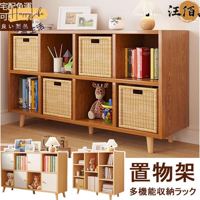 特惠/店長優選 【免運】書櫃 書架 置物架 儲物櫃 收納櫃 格子櫃 零食櫃 收納架 矮櫃 展示櫃 邊櫃 玩具收納櫃 八格櫃 組合櫃新店開業 全館八折起 售後保障