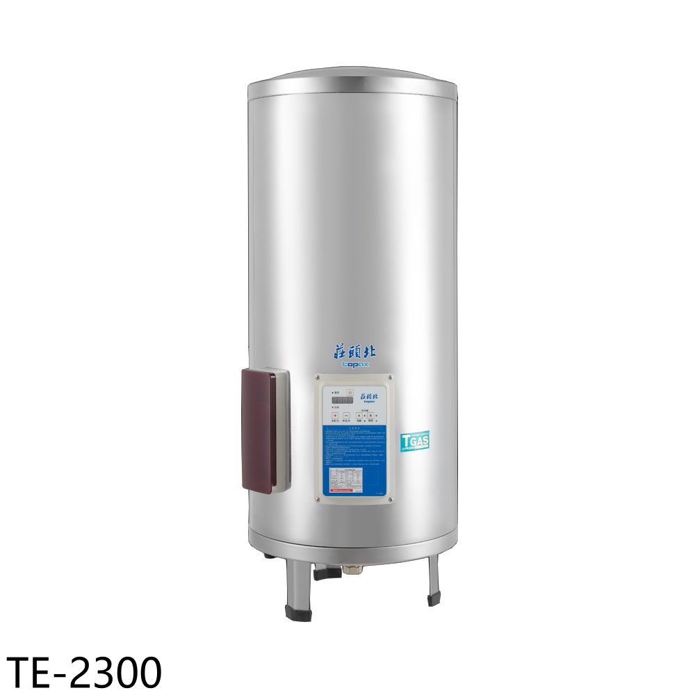 結帳97折★莊頭北【TE-2300】30加侖直立式定時儲熱電熱水器(全省安裝)