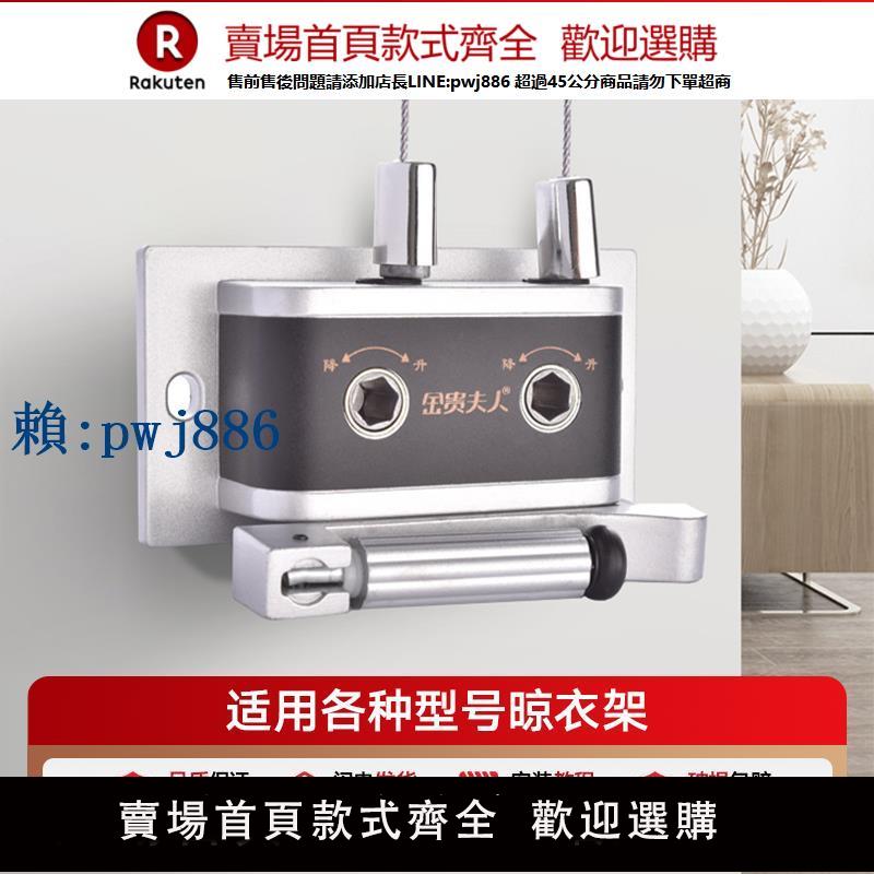 【可打統編 超低價】家用升降晾衣架升降器通用手搖器維修配件室內陽臺雙桿曬衣架搖把