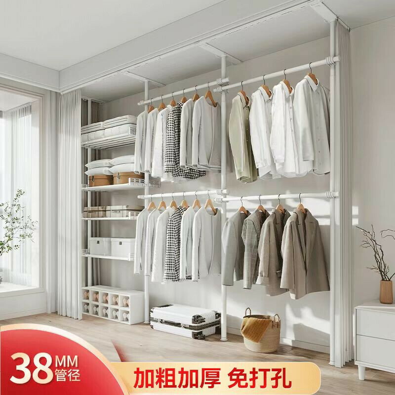 頂天立地 晾衣架 伸縮衣架 頂天立地置衣架加粗加厚落地衣帽間置物架組裝衣櫃開放式晾掛衣架『cyd24801』