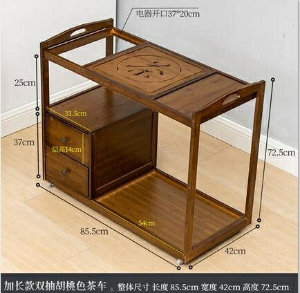 行動茶臺家用小茶臺加長茶車茶盤功夫茶具套裝簡約客廳泡茶茶水櫃