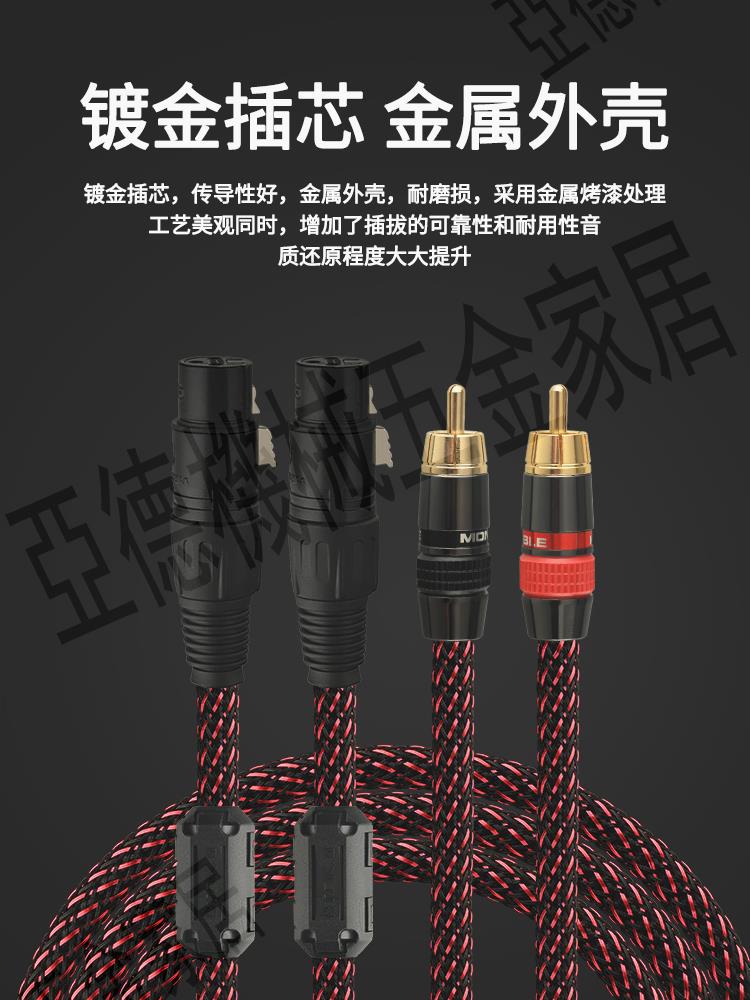 美國怪獸蓮花轉卡農音頻線 純銅發燒RCA轉平衡調音臺功放音響線【亞德機械五金家居】
