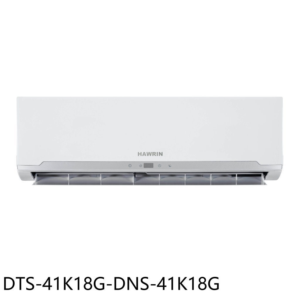 全館領券再折★華菱【DTS-41K18G-DNS-41K18G】定頻分離式冷氣6坪(含標準安裝)
