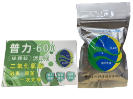 普力600 二氣化氯消毒劑 空氣淨化緩釋錠(專用夾需額外加購,顏色隨機出)