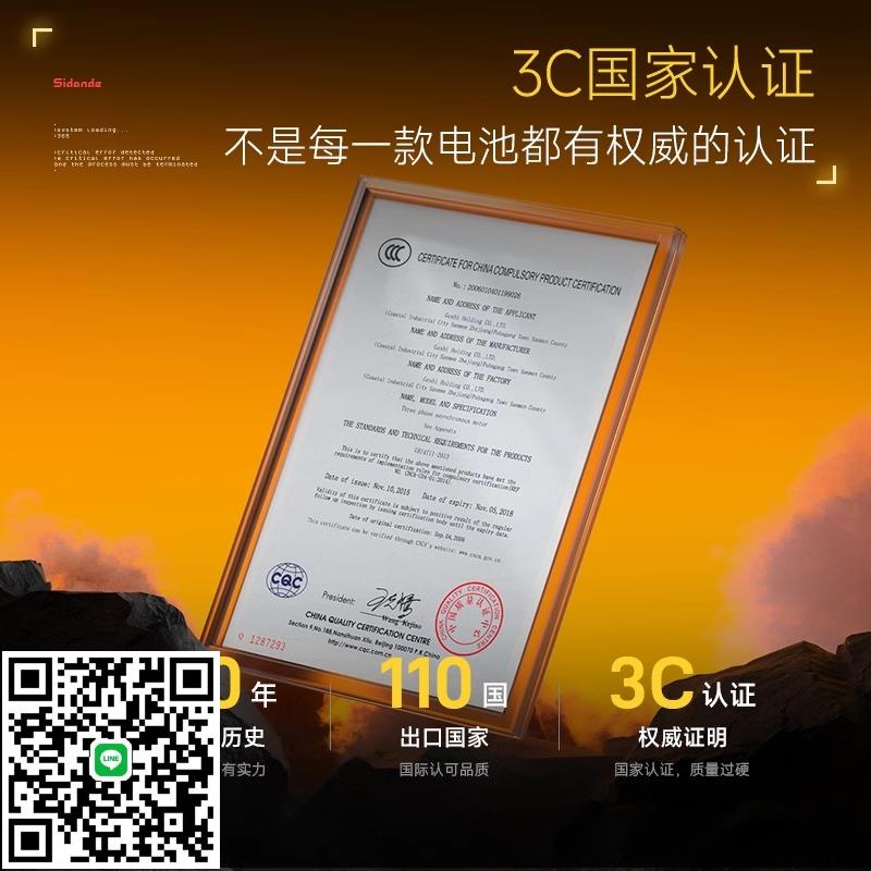 斯丹德快充1.5V恆壓電池KTV新能源5號AA充電電池8粒套裝大容量電池5號7號充電器套裝話筒相機玩具AAA