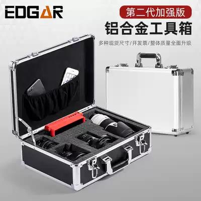 EDGAR手提鋁合金工具箱金屬箱子五金儀器設備箱收納箱大號帶鎖 全館免運