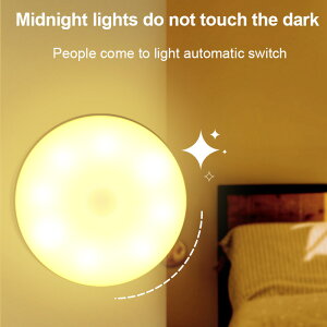 【免運】可開發票 小夜燈 智能人體感應小燈臥室睡眠起夜過道燈夜間無線充電led小夜燈