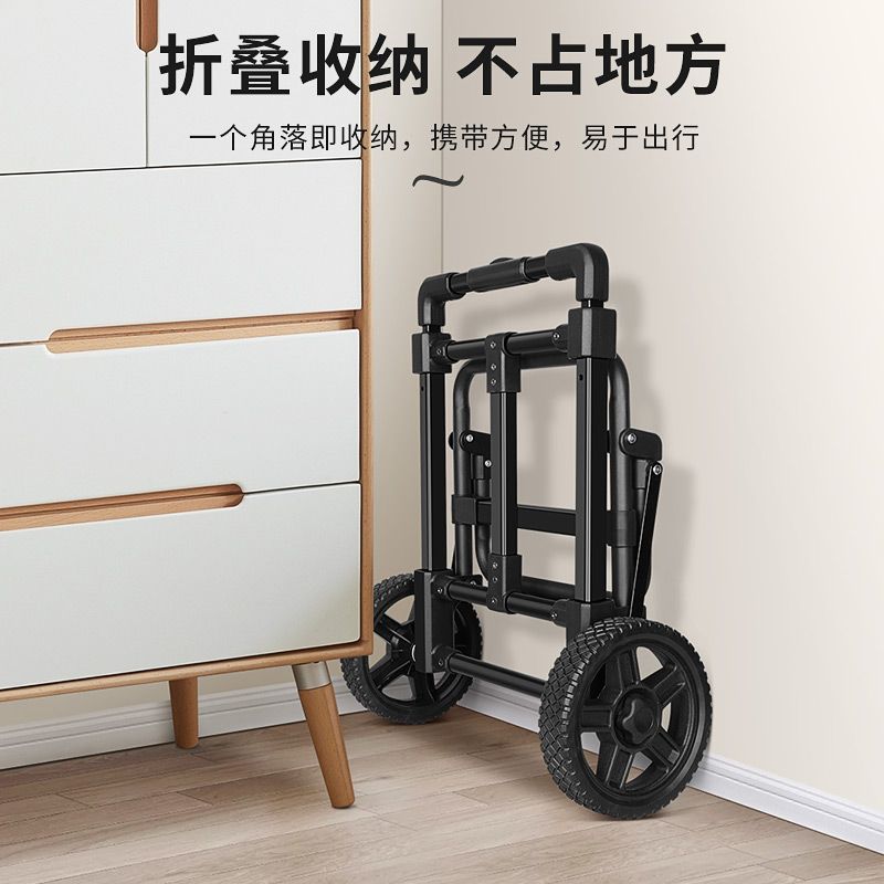 公司貨 超低價 易牌戶外手拉車便攜車載露營小拉車家用多功能手拖車折疊拉桿車 快速發貨