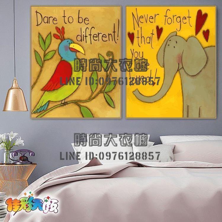 樂天精選~DIY數字油畫兒童卡通動物掛畫手繪裝飾畫現代油彩畫臥室-青木鋪子