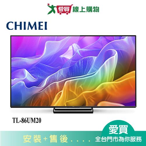 CHIMEI奇美86型Mini QLED聯網液晶顯示器TL-86UM20_含配送+安裝【愛買】