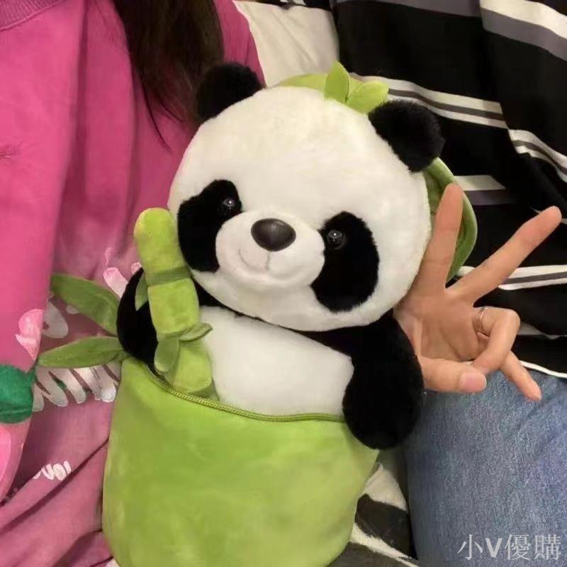 可愛竹筍竹筒熊貓竹子毛絨玩具公仔玩偶生日禮物兒童布娃娃禮物女