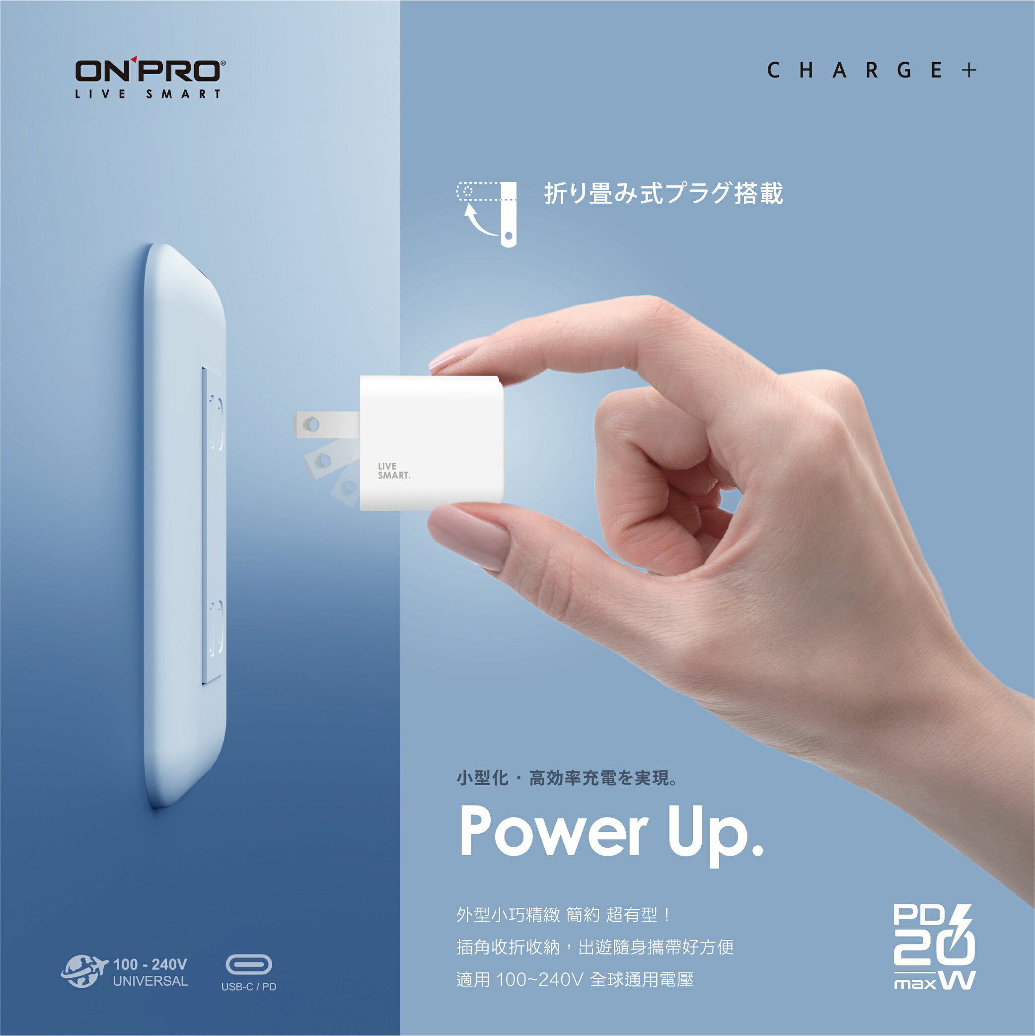 ONPRO UC-QB20 20W 3.0A PD 3.0 快充 迷你 充電器 充電頭 豆腐頭 PD頭 旅充頭 5