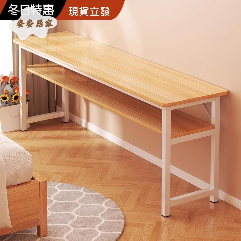書桌 學生學習雙人家用桌子長方形簡易出租屋 電腦桌 窄桌靠墻 長條桌[DD0502002]