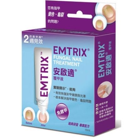 安啟適覆甲液 10ml/盒★愛康介護★