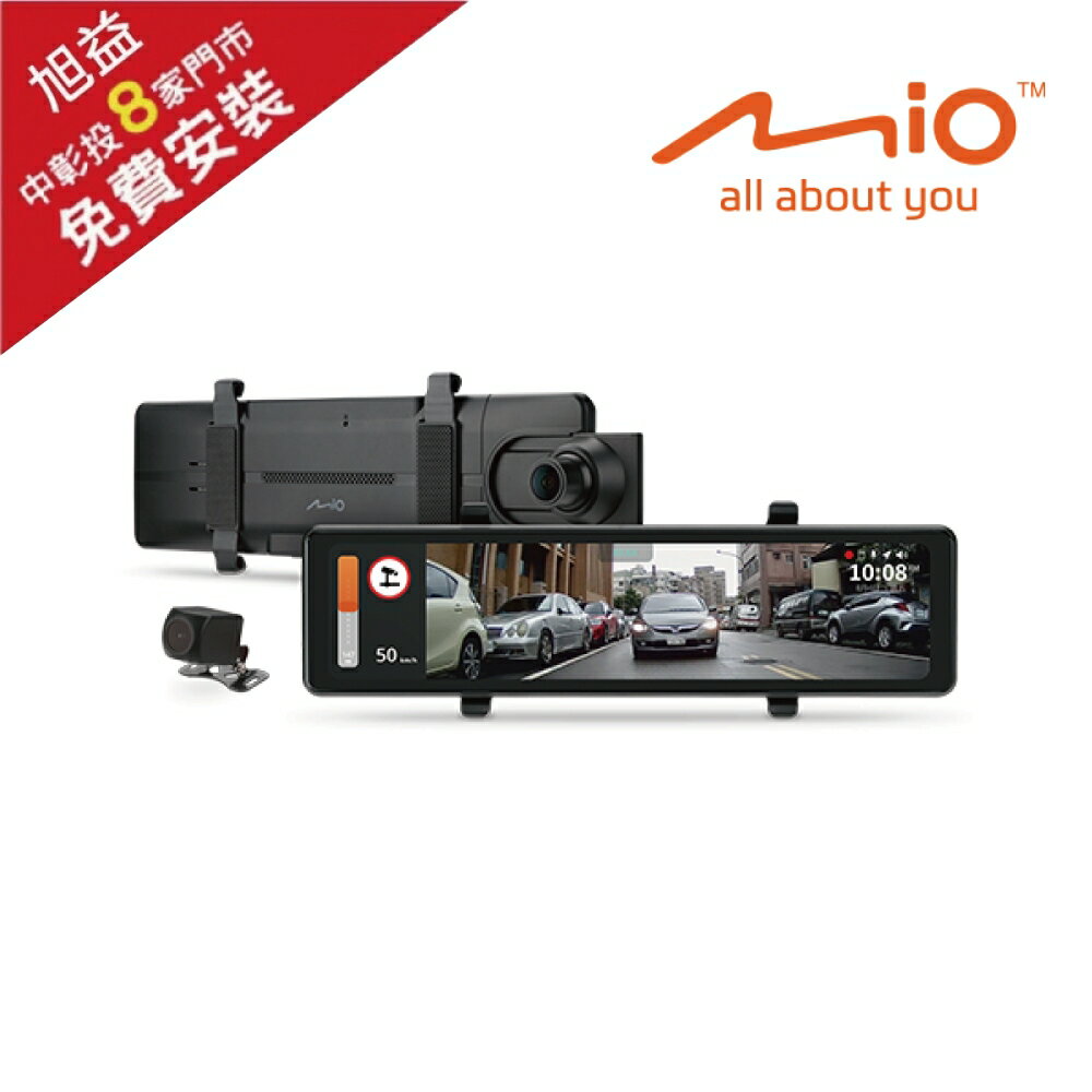 MIO R810D 11.26吋 4K GPS SONY星光級電子後視鏡＋64G【贈免費安裝】