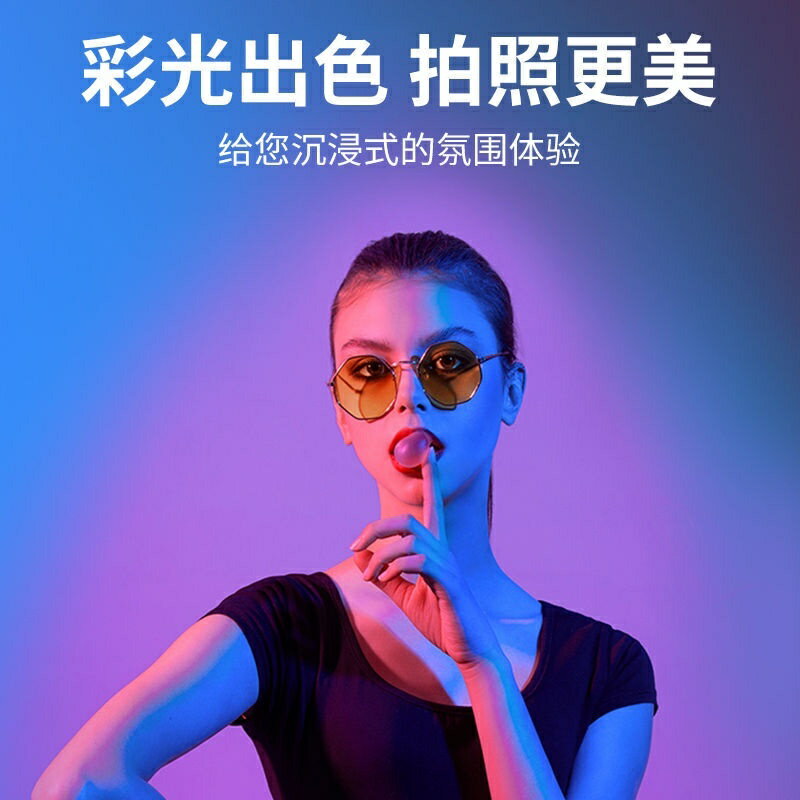 26釐米33釐米RGB補光燈水晶新款直播氛圍主播發絲攝影打光拍抖音神明少女彩色環形燈光 1