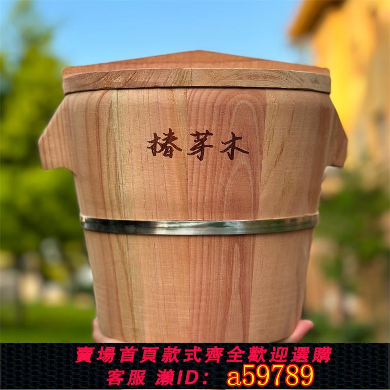 【台灣公司 可打統編】香椿木椿芽木蒸桶蒸飯木桶飯家用蒸飯桶飯甑子蒸籠商用酒米桶飯蒸