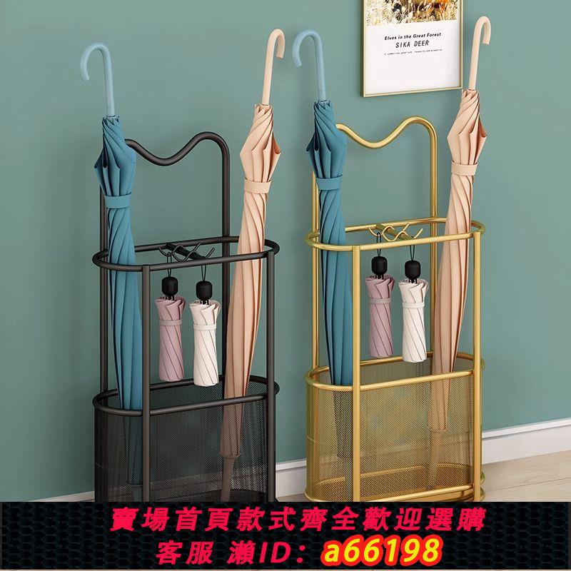 【臺灣公司 可開發票】雨傘架收納架子家用酒店大堂商用雨傘桶門口掛放傘置物架裝傘桶