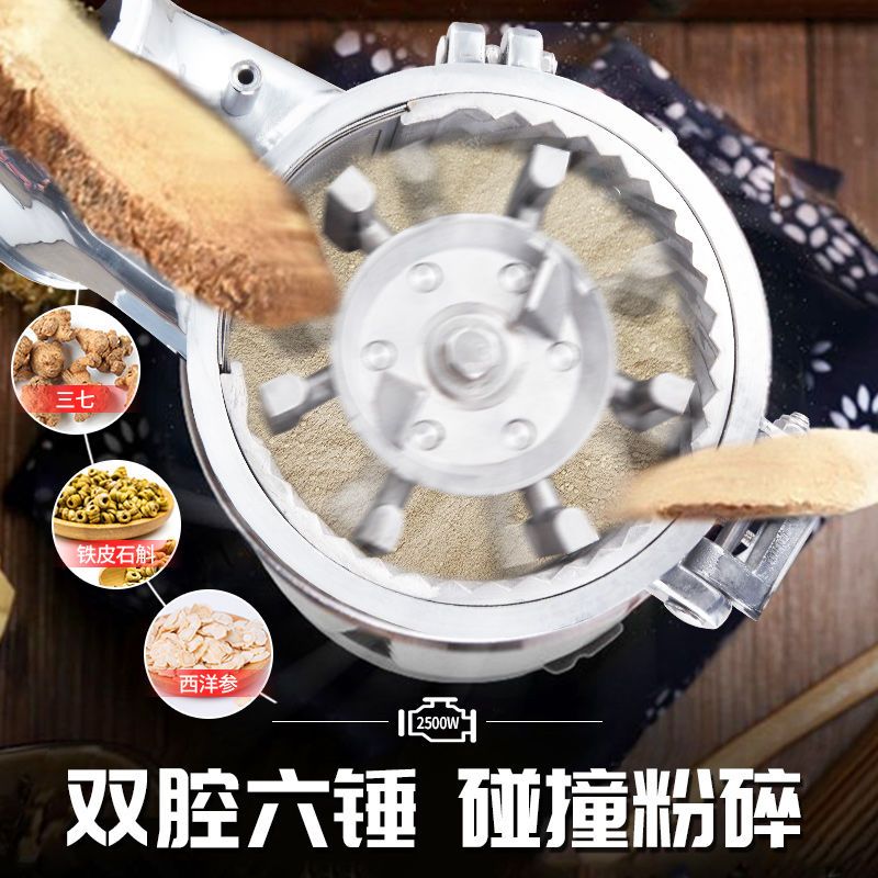 臺灣公司貨 最低價 鼎歷中藥材粉碎機商用超細磨粉機五穀打粉機三七破壁研磨機器家用 快速發貨