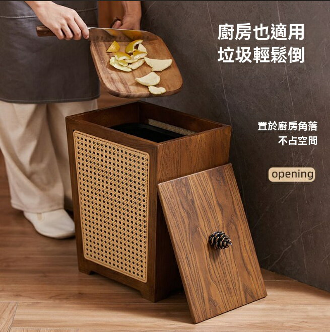 垃圾桶 垃圾筒 垃圾箱 家用創意藤編垃圾桶原木風實木帶蓋垃圾筒客廳臥室辦公室餐廳紙簍 八折減免 特價出 可開發票