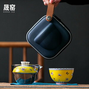 晟窯快客杯旅行茶具便攜式一壺一杯陶瓷蝴蝶套裝戶外泡茶帶收納包
