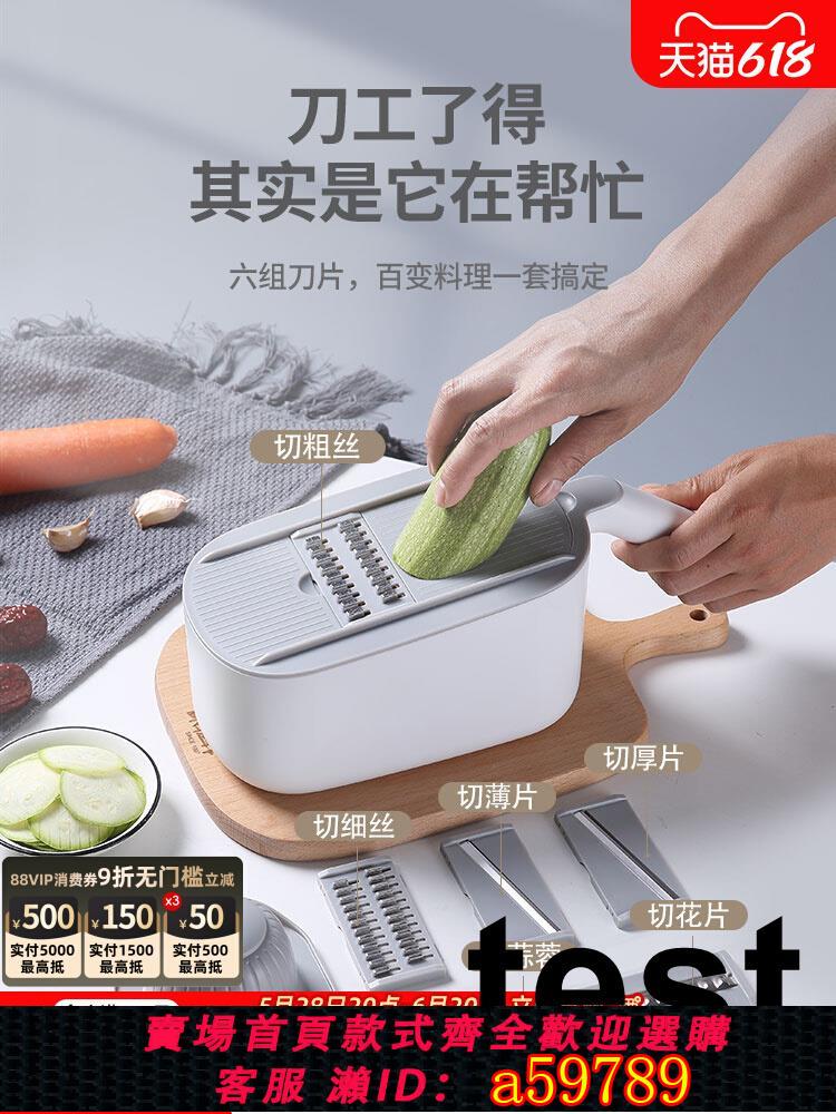【臺灣公司 可打統編】廚房切菜神器土豆絲家用多功能用品蘿蔔黃瓜削刮擦絲刨絲器切片機