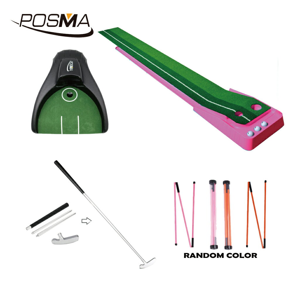 POSMA 高爾夫360度草皮果嶺練習推桿墊(30cm X 250cm) 粉紅 訓練組合 PG050PNK