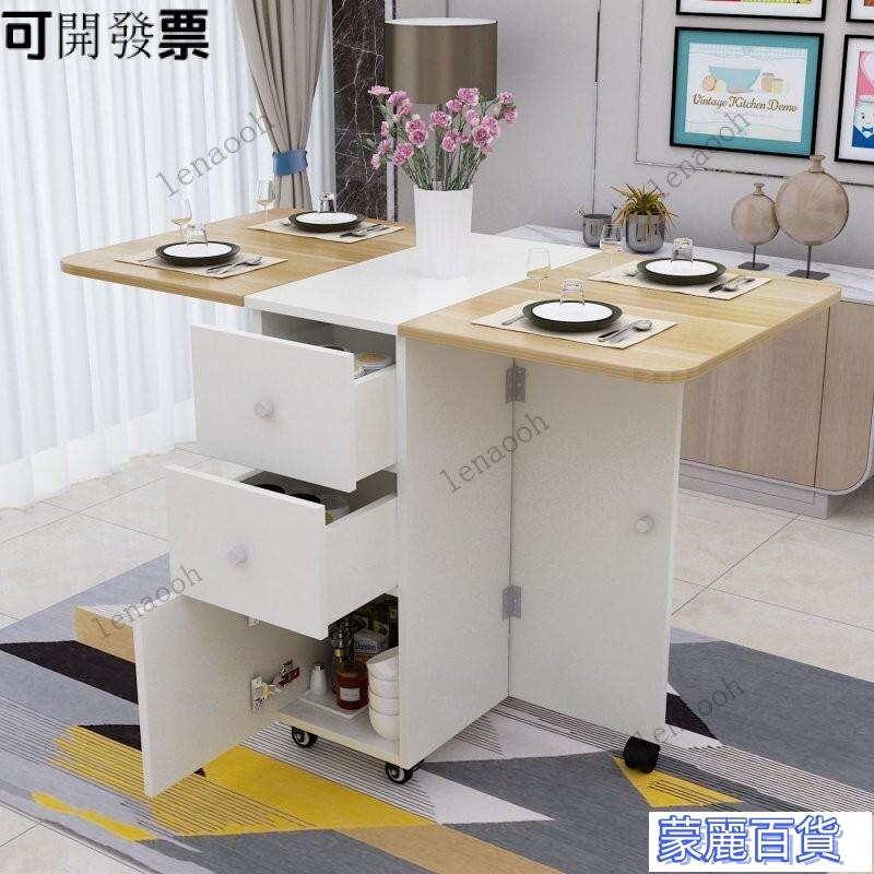 新品特惠【免運！免運！】伸縮餐桌 折疊餐桌 日式餐桌 簡約現代折疊桌子折疊餐桌傢用小戶型長方形折疊吃飯桌可伸縮移動 快速出貨