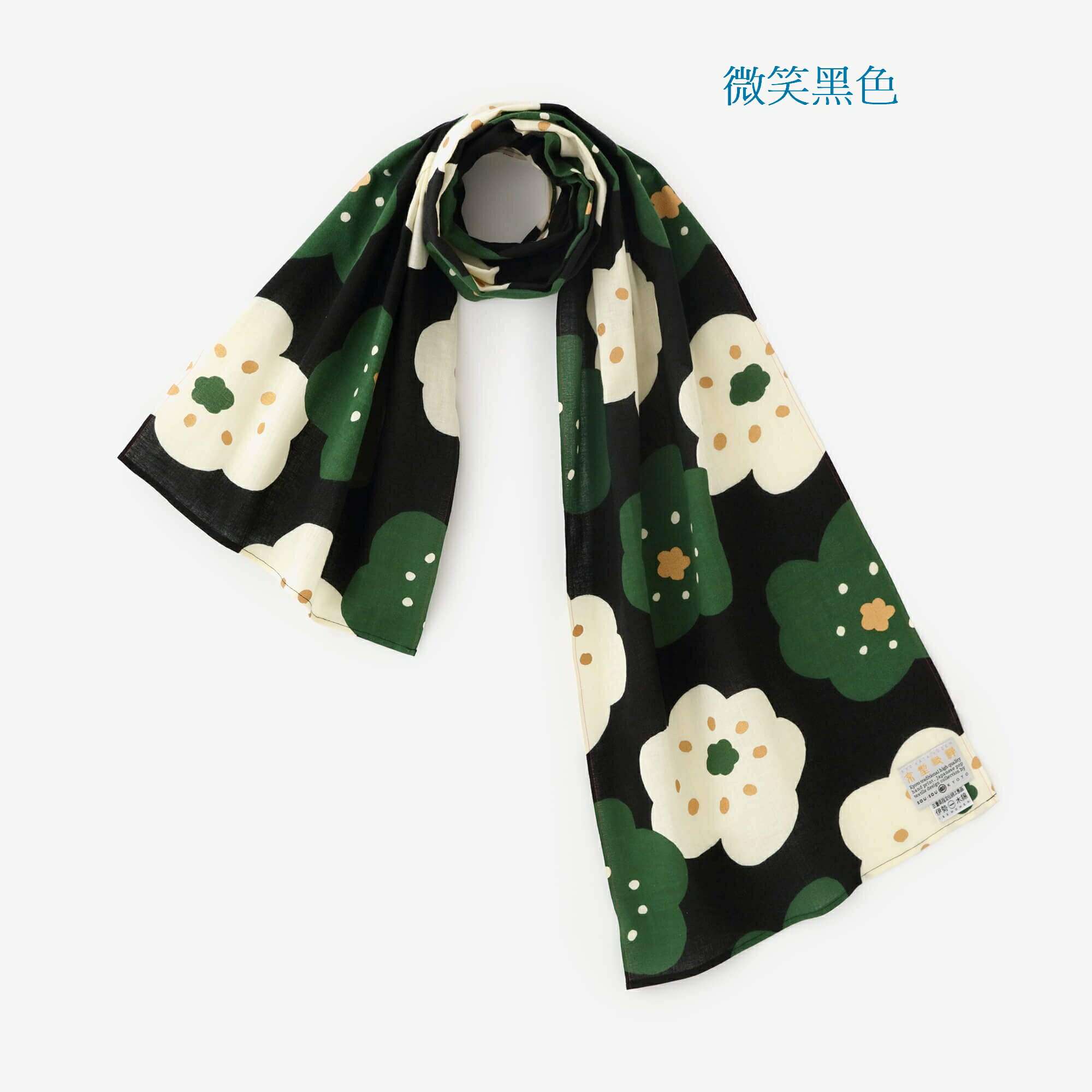 現貨 SOU SOU sousou 圍巾 伊勢木棉 100％棉 冬天保暖 夏天冷氣房 日本製 預購代購 0