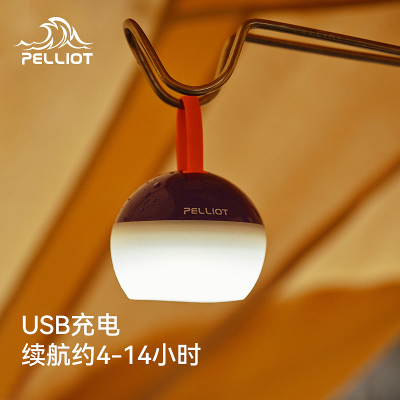 伯希和光靈小掛燈戶外露營充電LED燈帳篷照明超長續航營地應急燈
