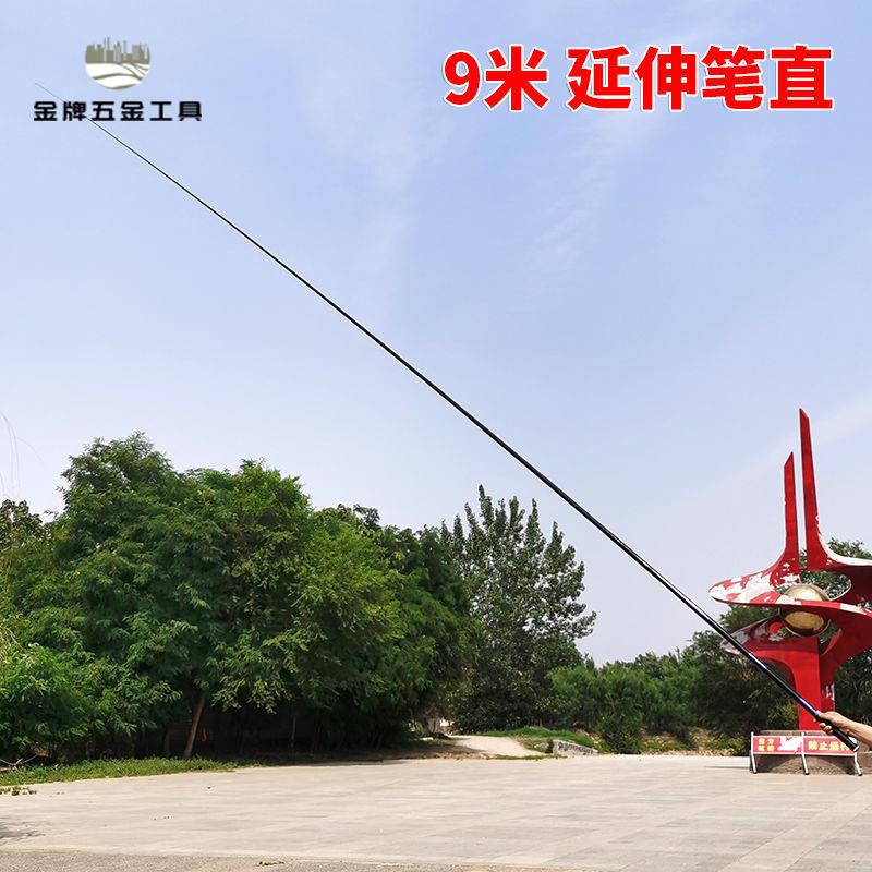 超短節 魚竿 手竿超硬28偏19調釣 魚竿 袖珍高碳素打窩溪流竿wj8081