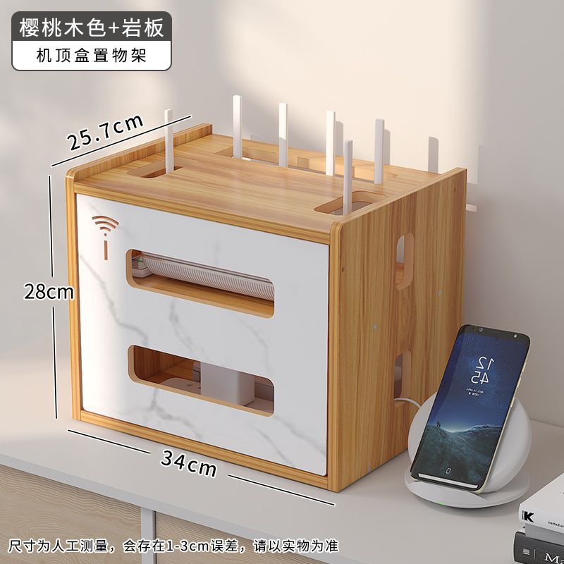 機頂盒置物架 wifi路由器收納盒電視機頂盒置物架插座電線整理神器無線光貓放置MM72M公司貨