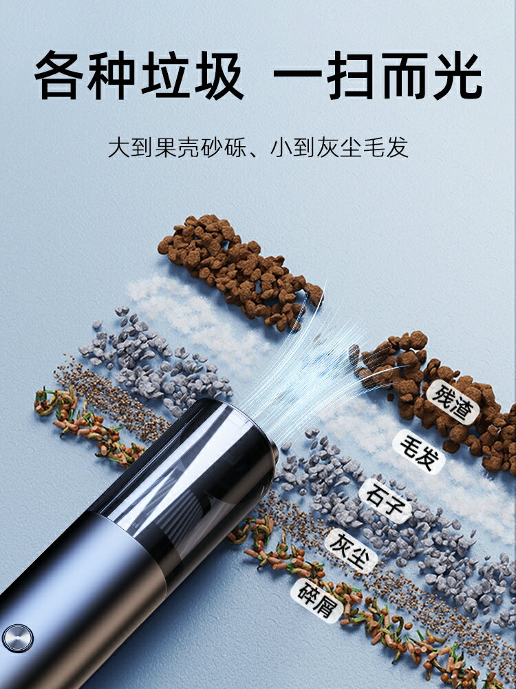 車載吸塵器小型車用手持大吸力汽車家用迷你車內吸吹兩用
