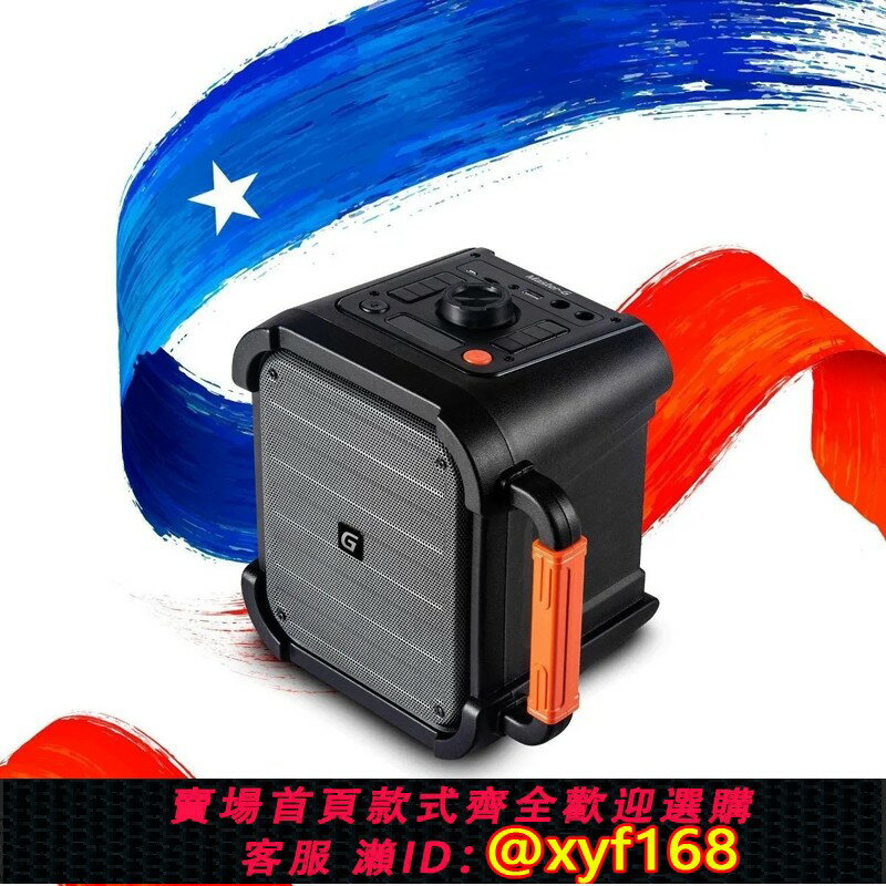 {臺灣公司貨 可打統編}美國MASTER-G無線藍芽重炮吉他卡拉OK便攜K歌插卡U盤FM手提音箱