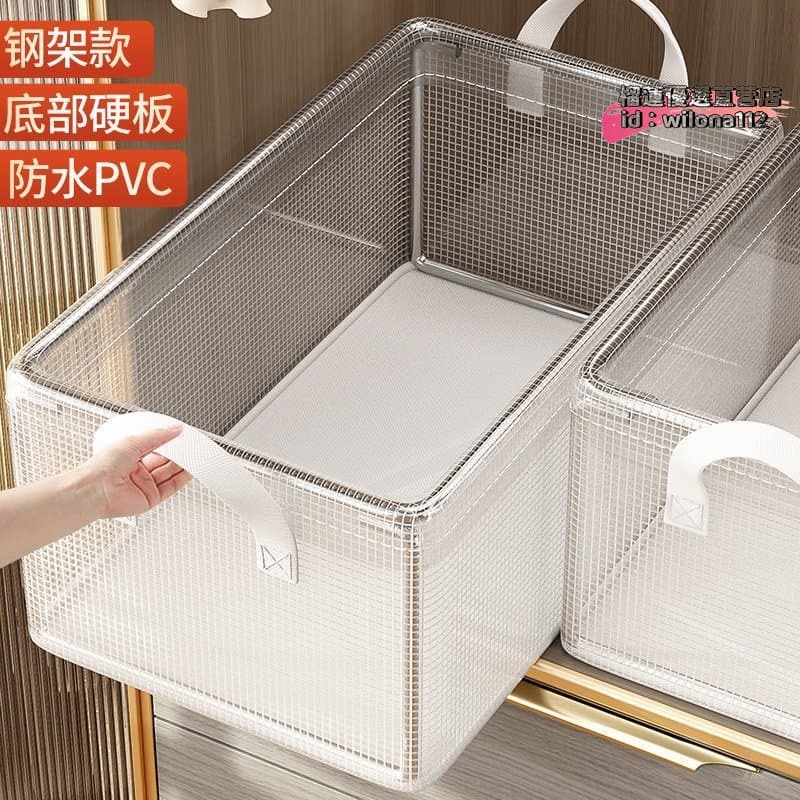 【臺灣現貨】收納箱分層透明整理盒秋冬摺疊儲物筐家用放物子收納