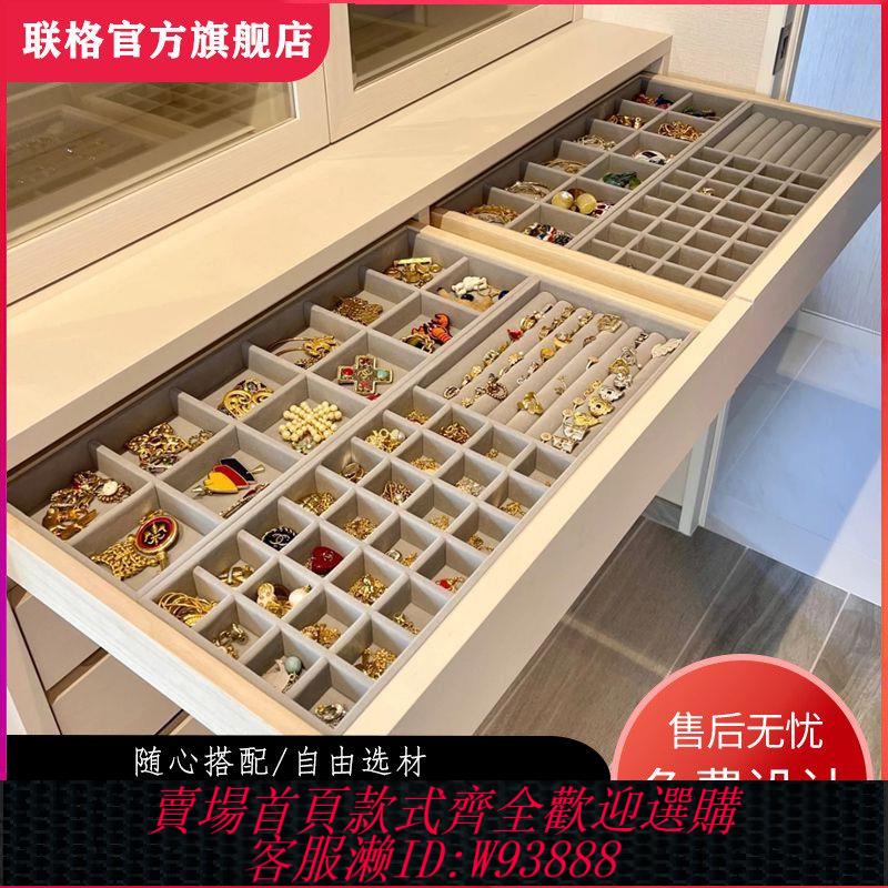首飾盒 絨布首飾盒定製梳妝臺抽屜格子隔層戒指飾品多功能收納託盤展示