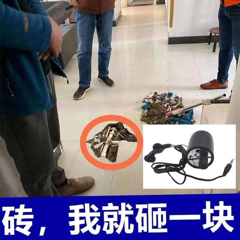 【最低價 公司貨】家用聲音放大器地下墻體聽漏水探測拾音器檢測儀集音收音聽聲器 4