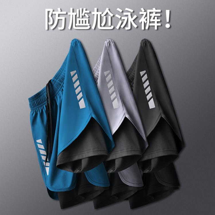 泳褲男 防尷尬沙灘褲可下水寬松速干泳衣套裝游泳溫泉褲男士短褲夏 三木優選