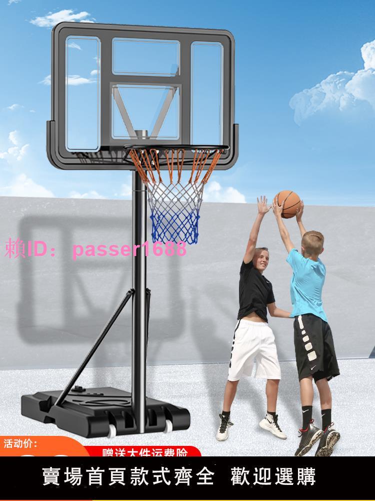 籃球架兒童可升降戶外成人標準籃框小孩投籃框青少年家用移動籃筐