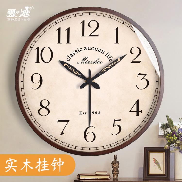 現代美式實木智慧掛鐘客廳家用復古靜音時鐘輕奢夜光時尚簡約鐘表