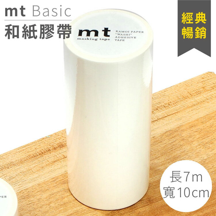 耀您館★MT10W208【全館299超取免運】【APP下單點數4倍送】