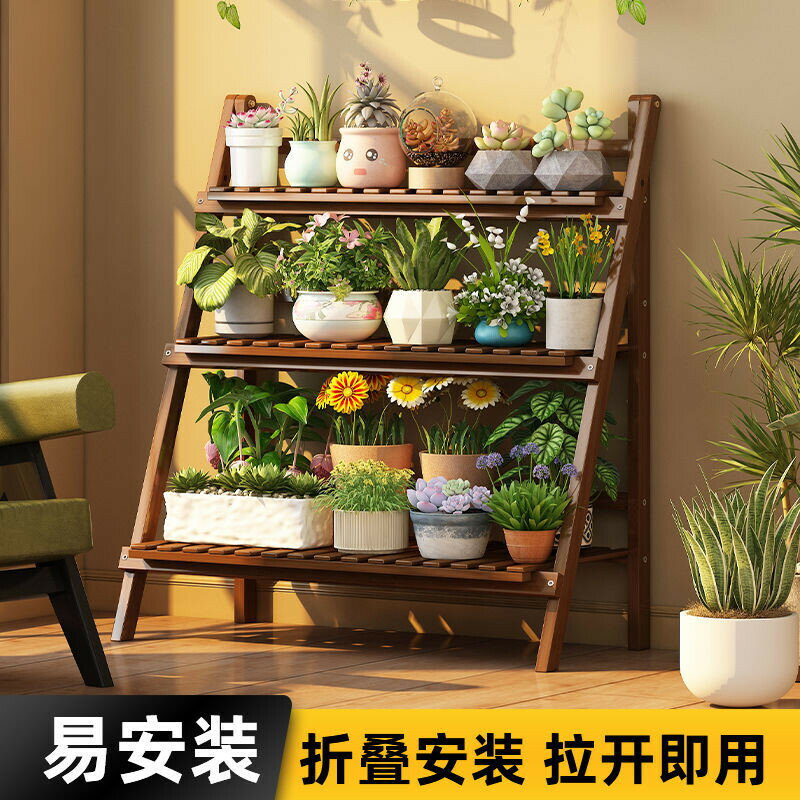 陽臺落地式花架子多肉室內實木客廳綠植置物收納架子小折疊掛弔蘭