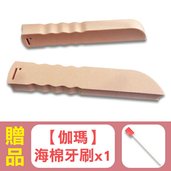 【伽瑪】張口棒(含咬棒) x 2支，贈:海棉牙刷1支