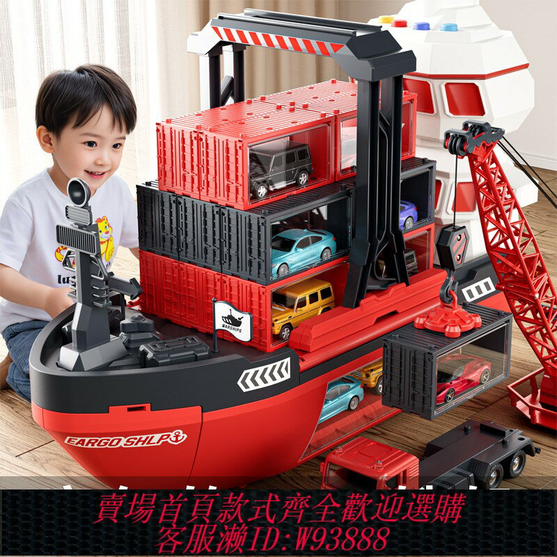 {臺灣公司貨 可打統編}六一益智男孩子的生日禮物小汽車3歲以上6男童兒童節新款輪船玩具