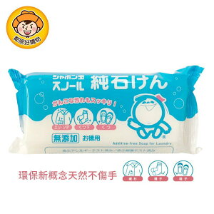 日本【泡泡玉】雪花洗衣石鹼皂(新包裝)180g