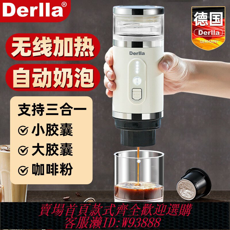 {臺灣公司貨 可打統編}德國意式膠囊咖啡機便攜小型家用全半自動適用雀巢nespresso迷你