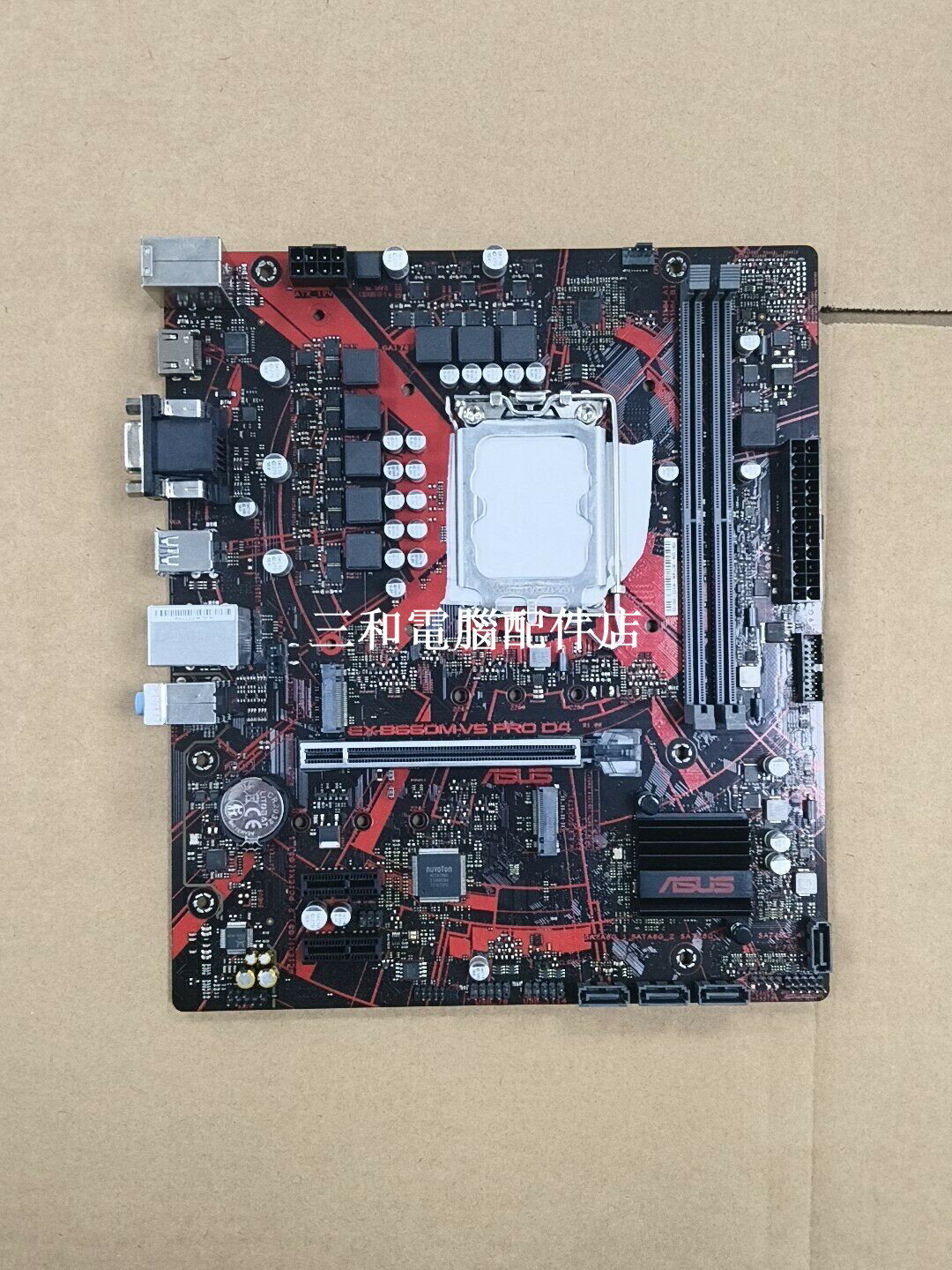 華碩 EX-B660M-V5 PRO D4 主機板 LGA1700 支援 12 13 14 代 Intel 處理器 DDR4 雙通道 記憶體 雙 M 2 NVMe 2 5G 網絡卡 USB3 0 HDMI VGA 介面
