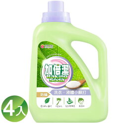 【加倍潔】 洗衣液體小蘇打(防蟎配方)-3000gm (4入/箱)