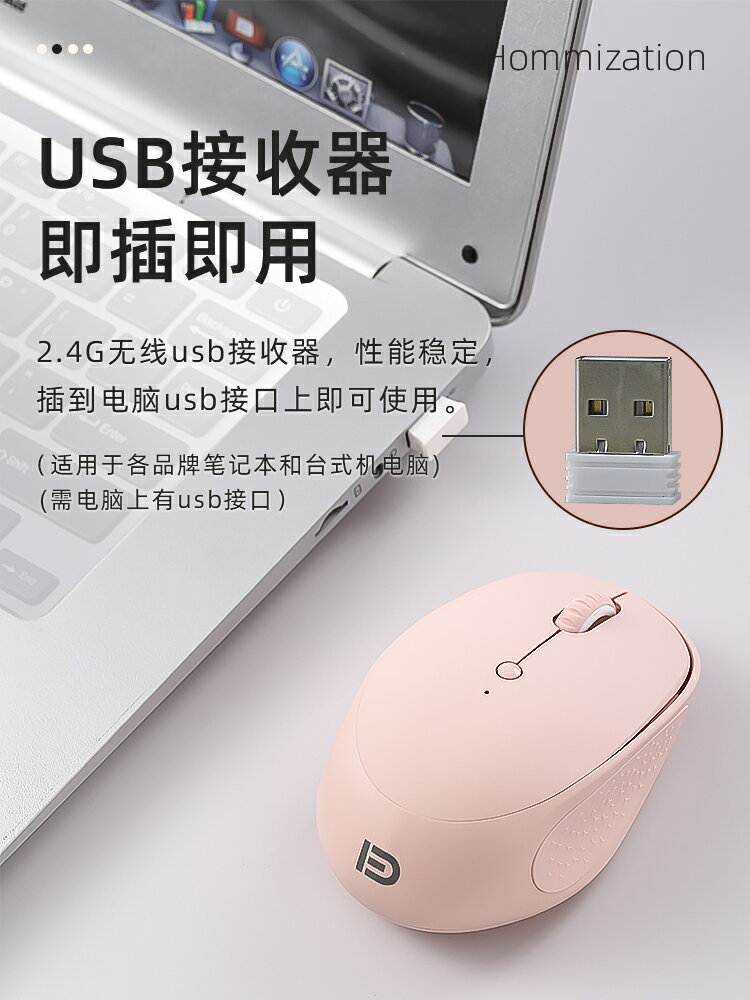 滑鼠 適用聯想戴爾dellhp華碩筆記本電腦臺式機通用無線滑鼠靜音女生可愛帶側鍵辦公無聲粉色小巧便攜無限滑鼠【MJ194722】